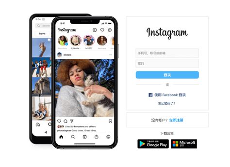 ig网页版|instagram官方下载.